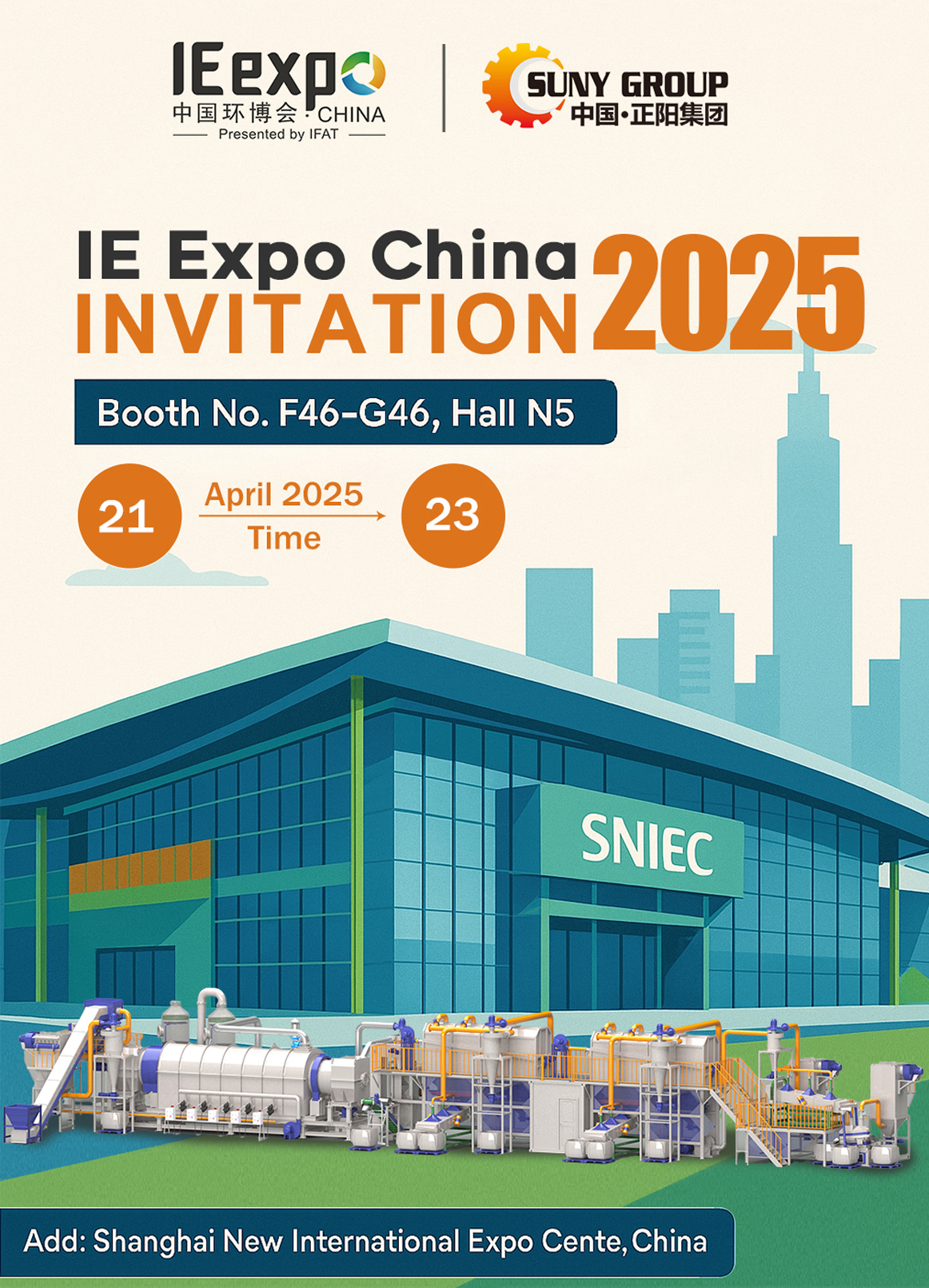 IE Expo China 2025 Site INVITATION